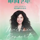마티네 콘서트  3rd - 재즈보컬리스트 웅산 | 2024 이천문화재단, 마티네콘서트 ‘이응광의 음악공방3rd’-