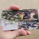 영주광고 | 영주 여행 뚜벅이 꿀팁!!! 영주관광택시/영주반띵택시 솔직 후기!