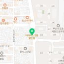 부영명품세탁소 이미지