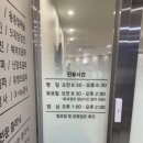 나은성모내과의원 이미지