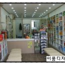 성은약국 이미지