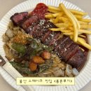 폼폰루지pomponrouge | 울산삼산맛집 울산삼산파스타 울산스테이크맛집 울산느좋식당 폼폰루지 방문 후기