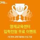 에듀포털 - 영등포구 가마산로65길 32 | 에듀포털