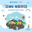 강원도래요 이미지
