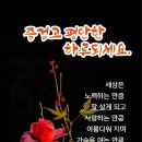 주식회사 소망 네이버블로그