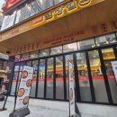 강남역냉삼맛집 꽃삼겹 삼장찌개 볶음밥 성씨네삼장집 강남점 회식후기