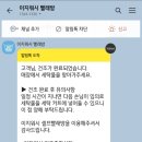 이지워시셀프빨래방전주 이미지