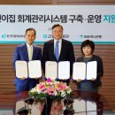 근로복지공단어린이집 이미지