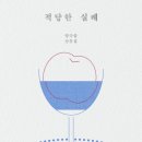 까불이글방