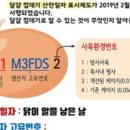 산야식품 이미지