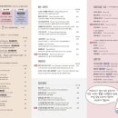 서초대로23길 112 이미지