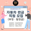 용인남동현대모터스