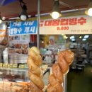 도넛츠명가