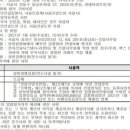 유천연립 이미지