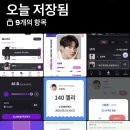 하이엔드로 기분업투표🏃‍♀️🩵 이미지