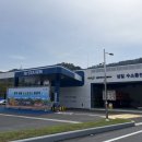 대기가스충전소 이미지