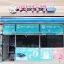 브로크린세탁전문점 이미지