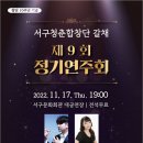 인천서구문화회관(9) 이미지