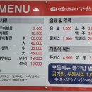낙지집본점