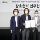 대한건축사협회 이미지