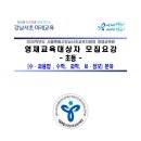 와이즈만영재교육서초센터 - 서초구 서초중앙로31길 6-9 | 와이즈만영재교육서초센터