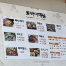 임산시장 이미지