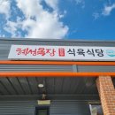 군인가족 편의매장 이미지