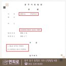 연희로