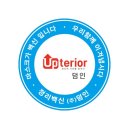 정리수납전문가 2급(자격) 이미지