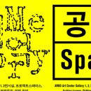 아거컴퍼니