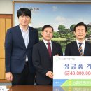 (주)진주