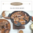 맛있는 양념갈비 바베큐 미소그릴 수제 한돈 돼지갈비