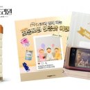 소중한맘산후조리원 키즈맘