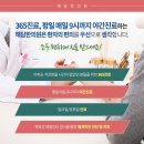 세지한의원 네이버블로그