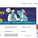 일가약국 이미지