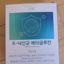 뉴트리메디팜 이미지