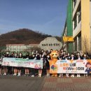 의림여자중학교 이미지