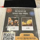 충남 공주 가볼만한곳, 대전 근교 글램핑장 추천! 계룡산글램핑 파크오브드림 (바베큐, 불멍) 솔직 후기