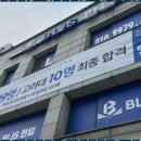 한방부동산중개사무소 이미지