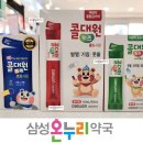 대원온누리약국 이미지