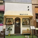 송도어묵 | ​[송도 맛집] 혼밥도 든든한 봄날의유부 🍜 어묵우동 &amp; 소고기김치 유부초밥 세트 솔직 후기!