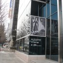 한미약품 건너편 이미지