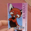 오션파크 민박 이미지