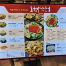 오근내6닭갈비