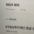 좋은세상애