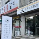 대전둔원중학교 | 대전 갈마동사진관 :: 대전가족사진 갈마동사진관 스튜디오로와