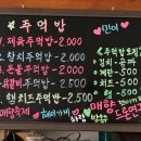 상고앞분식 이미지