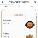 아이센스리그PC 수원경희대점 이미지