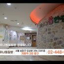 라파사우나 이미지