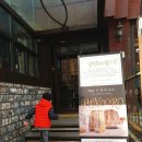 메종드엘라 이미지